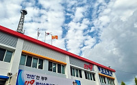'갑질' 전남 광주특별시 소방관 15명 징계...2명 파면