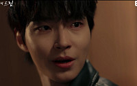'그대에게 드림' 이혜리, 황인엽 찾다 교통사고⋯15년 만에 밝혀진 진실