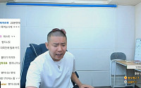 철구, 도박·사채·빚 고백 방송
