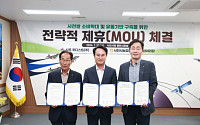 사조푸디스트, 사천시·사천농협RPC와 고품질 '시월애쌀' 공급 확대