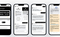 트라이씨클, AI 에이전트로 하프클럽·보리보리 상담 24시간 운영