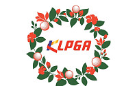 KLPGA 규정 전격 개정…국내 LPGA 대회 ‘협회 승인’ 없어도 출전