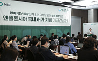 영유아에서 흔한 RSV 예방 새 선택지, ‘엔플론시아’ 국내 허가