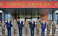 우리은행, 해병대 2사단에 위문금 전달⋯41년째 군부대 지원