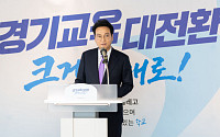 안민석, 첫 지역추천 교육장 11명 발표…"교육감 기득권 내려놨다"