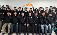 라온시큐어, 화이트해커 23명 모두 ‘해킹 올림픽’ 본선행
