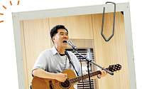 관심과 경험을 일거리로 설계하는 법