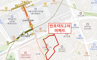 반포미도2차 재건축 구역 지정⋯고속터미널 일대 559가구 조성