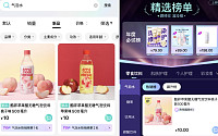클룹, 중국 왓슨스 탄산수 부문 톱3 석권