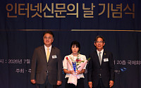 이투데이, ‘2026 인터넷신문 언론대상’ 2관왕⋯탐사·경제보도 우수상