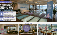 서울시, '쉬엄쉬엄 모닝' 세 번째 코스는 광진교⋯서울 도심 걷고 달린다