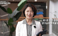 추미애 "420만 출퇴근 잔혹사 끝내겠다"…남부광역철도 1호 청원 직접 답변