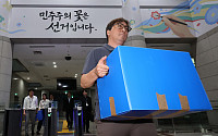 투표용지 합수본, '투표율 통계 조작' 경기도 선관위 관계자 조사