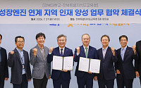 전북교육청·전북대, 전북형 AI 교육생태계 구축 맞손