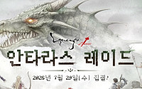 오늘(29일) 리니지 클래식 점검 시간 확인…게임 업데이트