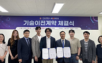전북특구본부, 실증·사업화 잇는 AI 생태계 조성