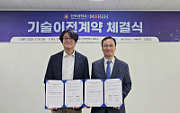 모레, 전북대와 피지컬AI 핵심 기술 이전 계약…“국방·공공안전 AI 플랫폼 개발”