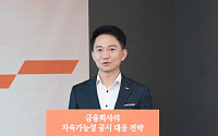 삼일PwC "금융회사 지속가능성 공시, '재무영향분석'이 핵심 과제"