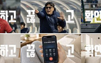 피서지부터 KTX까지…금감원, 보이스피싱 피해 예방 홍보 진행