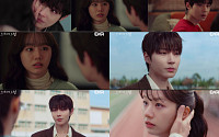 '그대에게 드림' 황인엽, 이혜리와 이별 결심⋯"사랑보다 꿈"