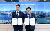 성동구, KT&G와 손잡고 청년창업‧소셜벤처 지속가능한 성장 이끈다