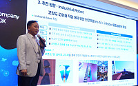 포스코DX, ‘AI 네이티브 컴퍼니’ 전환…AI 직원 113종 도입