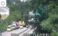 [속보] 중앙고속도로 철곡 인근 화물차 사고 발생