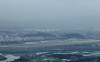 광주 군공항 부지 250만 평, 호남권 반도체 국가산단 후보지 지정