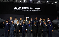 KAI, KF-21 10년 개발 마침표…독자 전투기 시대 개막