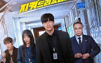 ‘참교육’, 넷플릭스 역대 비영어 쇼 톱10⋯‘오징어 게임’ 이후 처음