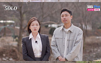 '나는솔로' 32기, 최종 4커플 탄생⋯광수♥옥순ㆍ경수♥현숙ㆍ영호♥정희ㆍ영식♥영숙