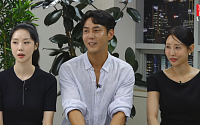 '나는 솔로' 32기 최커 4쌍 탄생했는데⋯결별 소식 전한 '이 커플'