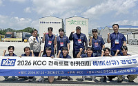 KCC, 예비 대리점주 실무교육 확대…현장 밀착 지원 강화