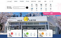서초구, 공영주차장 25곳 하나로 연결…‘스마트 주차 시대’ 연다