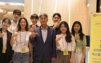 동국제강그룹, 미래 건축인재 7명 선발…영국 탐방 지원