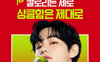 코카콜라 ‘제로 레몬라임’·연작 ‘쿨다운 패드’ 외 [나왔다 신상]