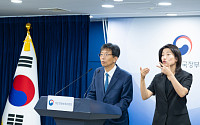 KT, 개인정보 유출 과징금 539억원…SKT와 무엇이 달랐나