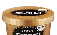 빙그레, 3년 연속 해군본부에 ‘투게더’ 아이스크림 후원