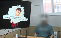 ‘피해자 고통 직접 체험’ 법무부, 교정기관에 ‘VR 심리치료’ 도입