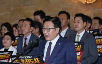 국힘 "보완수사권 폐지 피해자 버리는 악법…이 대통령 거부권 행사해야"