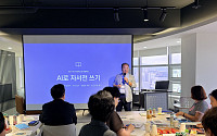 “내 이야기가 한 권의 책으로”…생성형 AI로 시작하는 자서전 쓰기