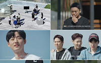'피의 게임X' 허성범, 강지후와 정면충돌⋯패배하면 팀 전원 탈락
