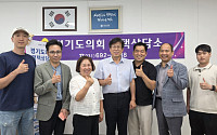 "KTX경기남부역사 뒷북 안 돼"…한승훈 도의원, 의원연구단체로 정면돌파