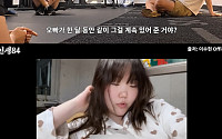 악뮤 수현, 기안84에 '히키코모리' 고백⋯"이찬혁과 정신개조 훈련"