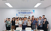 '복지' 군민이 행복한 보성군 청사진