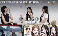 유튜브 업데이트 오류…"추천 영상에 재생바 가려졌다"