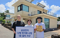삼성전자, 제주서 ‘EHS 히트펌프 보일러’ 공급 확대