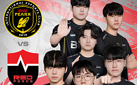 "LCK 보면서 굿즈 받자"⋯BNK 피어엑스 브랜드데이 개최