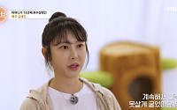 김세인 “생활고에 노출 연기 선택…몇천만 원 절실했다” 눈물