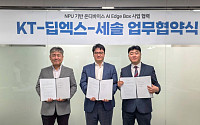 KT, 딥엑스·세솔과 ‘온디바이스 AIoT’ 협력…NPU 기반 AI 엣지 박스 개발